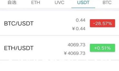 如何保障区块链财产安全权?