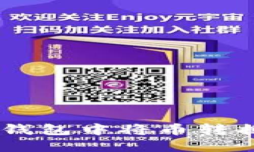 如何在TP钱包中将币转换为USDT?