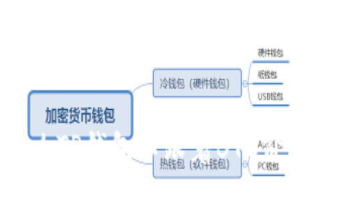为什么TP钱包不跟着BTC价格跳动?