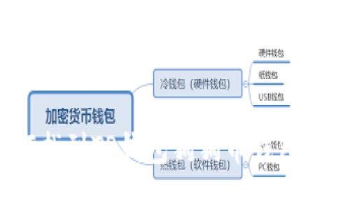 如何找到TP钱包狗狗币钱包地址?