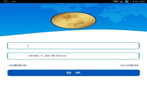 区块链蓝图：如何构建一个完整的区块链系统