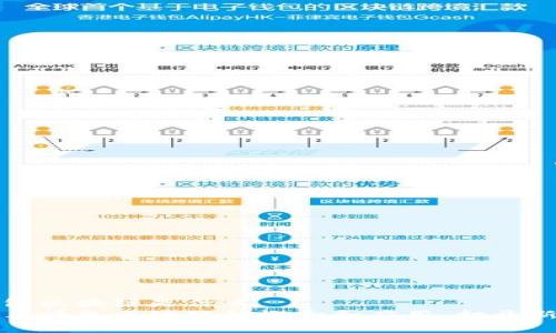 表情包区块链是什么
探寻表情包区块链的概念和应用,打开新篇章