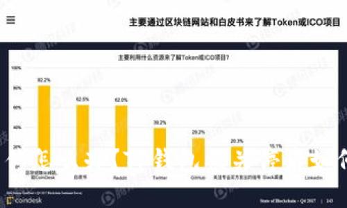 TP钱包被关停怎么办?TP钱包被关停后如何找回资产?