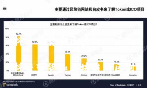 抖音带货和区块链的区别
抖音带货和区块链的区别
