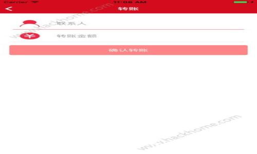 什么是btc的区块链?
BTC区块链:一种去中心化的数字账本体系