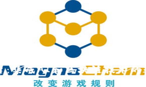 魔数区块链平台:集成AI和区块链技术的数字经济新模式