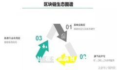 牡牛区块链：探索区块链
