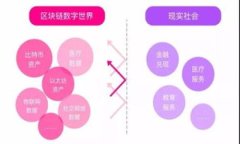 什么是区块链电子证照应