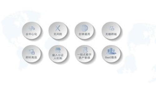 如何将TP钱包中的以太坊币转换为火币?