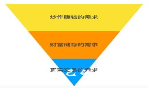 如何选择适合自己的数字货币钱包?