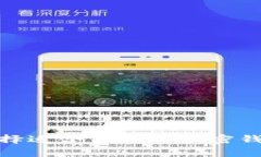 如何选择适合自己的加密