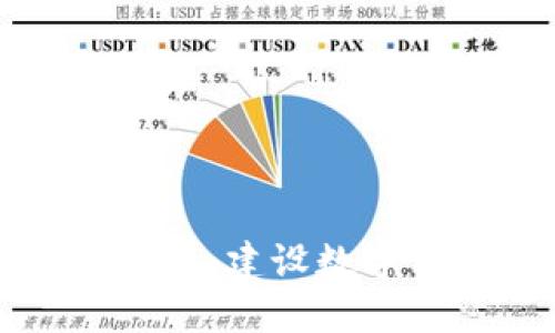 山东省区块链政务:建设数字化政府的新引擎