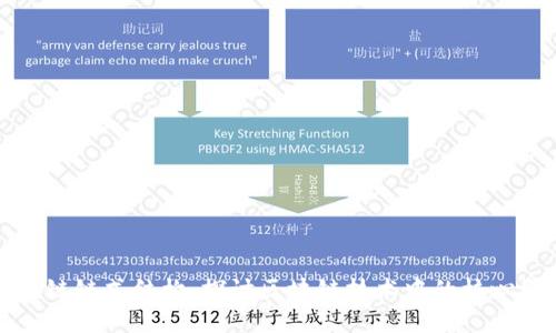 区块链链式结构:探讨区块链技术中的核心概念