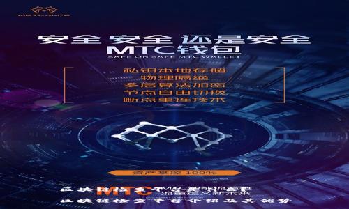 区块链检查平台是什么?
区块链检查平台介绍及其优势