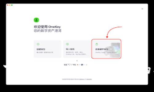 泰达币钱包下载:如何选择最优秀的泰达币钱包