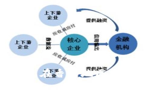 如何解决TP钱包在香港地区无法下载的问题?