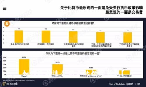 如何选择适合新手的数字钱包?