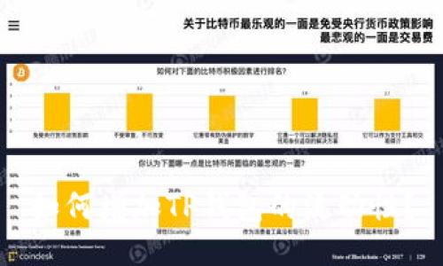 如何增加TP钱包的流动性?