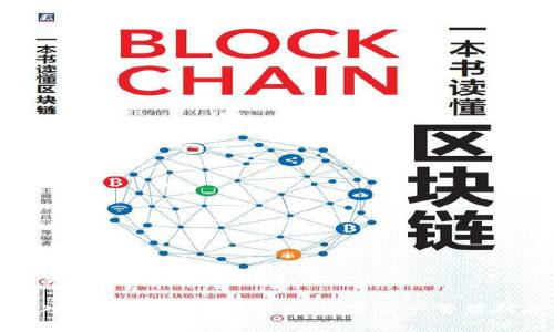 什么是USDT量化钱包?
深入了解USDT量化钱包:数字资产管理利器