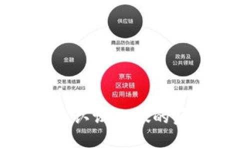 TP钱包实名认证作假的后果有哪些?