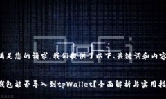为了满足您的请求，我们