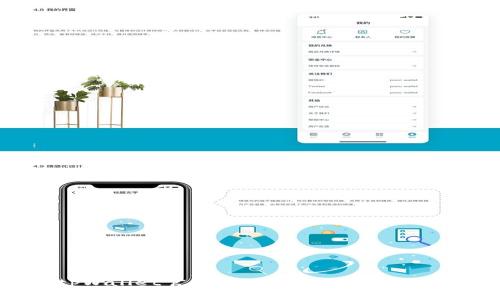 tpWallet官方电话查询及使用指南