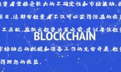   tpWalletpoc开盘时间及其对