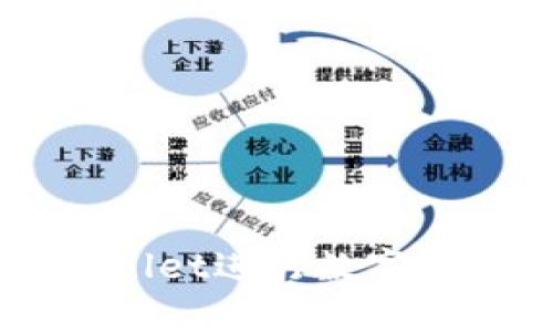 如何使用tpWallet进行数字资产管理与交易
