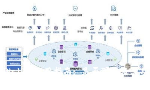 国内tpWallet使用指南: 是否可用及其功能解析