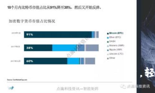 探索欧意交易平台APP:智能投资,轻松理财