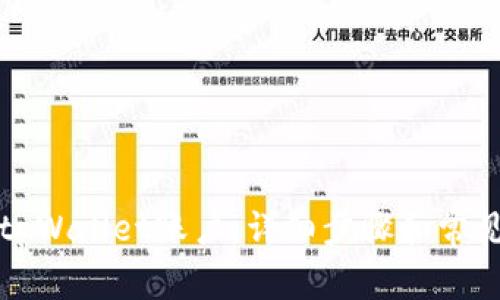 如何登录tpWallet账户:详细步骤和常见问题解答