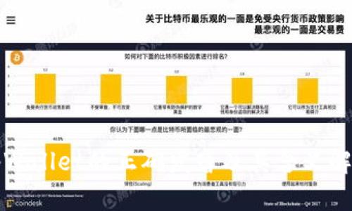 tpWallet的正确发音及其含义解析