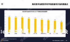 tpWallet矿工费详解：如何计