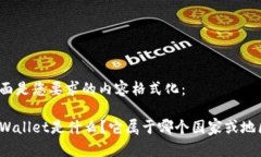 下面是您要求的内容格式