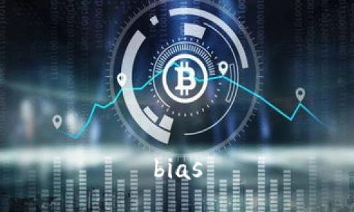 bias