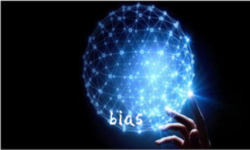 bias