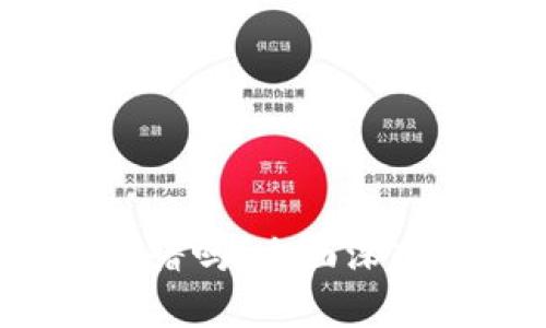 Okcoin交易所靠谱吗?全面深入剖析及用户指南
