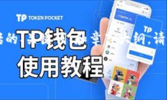 由于内容长度要求较长，