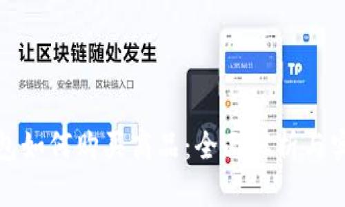 加密钱包如何购买商品:全面解析与实用指南