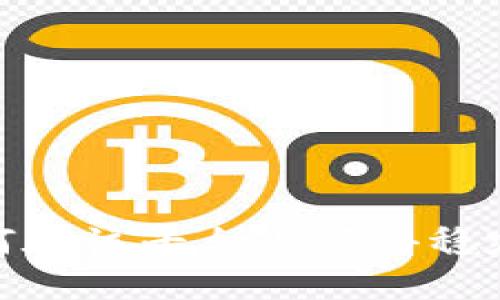 biao ti/biao ti tpWallet流动性收益怎么看/biao ti

tpWallet, 流动性收益, 加密货币, DeFi/guanjianci

### 引言

在当今加密货币的世界中，流动性提供者（LP）正在获得越来越多的关注。tpWallet作为一款影响力逐渐增长的数字钱包，提供了多种功能，其中之一便是流动性收益的获取。很多用户对如何查看和计算流动性收益感到困惑。本文将详细阐述tpWallet流动性收益的概念、计算方法、影响因素，以及用户如何通过该平台获得最大收益。

### 一、流动性收益的基本概念

流动性收益是指在去中心化金融（DeFi）生态系统中，用户通过提供流动性（即在交易所中存入一定的资产）而获得的收益。在tpWallet中，用户可以将资产存入流动性池，从而获得交易手续费的分成或流动性挖矿的奖励。

提供流动性有助于提升市场的流动性，使交易更加顺畅，而流动性提供者则因为承担了市场风险而获得收益。

### 二、如何查看tpWallet中的流动性收益

在tpWallet中查看流动性收益主要通过以下几个步骤进行：

1. **登录tpWallet**：先打开tpWallet，使用您的钱包信息登录。

2. **访问流动性池**：在钱包主页，您可以找到“流动性池”或“DeFi”相关的板块，点击进入。

3. **选择相关池子**：您会看到不同的流动性池，选择您所提供流动性的池子。

4. **查看收益**：在选定的流动性池中，您将能够看到当前的收益率、您提供的资产以及获得的收益情况，通常会以年化收益率(APR)或年化百分比收益率(APY)的方式显示。

5. **监控收益变化**：流动性收益通常是动态的，您可以定期登录查看收益变化，并在需要时进行相应操作。

### 三、流动性收益的计算方法

流动性收益的计算可以比较复杂，通常有几种方式来进行估算。以下是最常见的几种方法：

1. **基于手续费的计算**：
   - 每一笔交易都会收取一定比例的手续费，这笔费用将按照流动性池中各个流动性提供者的资金比例进行分配。假设某个池子每周共产生1000美元的交易手续费，如果您在池子的流动性中占了10%，那么您每周将获得100美元的手续费作为回报。

2. **基于流动性挖矿的计算**：
   - 在流动性挖矿中，用户提供流动性后可获得平台代币作为奖励。假设您提供的流动性使您每周能够获得50个平台代币，且每个代币的市场价值为2美元，那么您的收益就是100美元。

3. **估算年化收益率**：
   - 年化收益率(APR)是衡量流动性收益的重要指标。APR可以通过将每周获得的收益乘以52（周）来估算年化收益。例如，如果您每周获得100美元，则APR为5200美元，相当于520%。

### 四、流动性收益产生的影响因素

流动性收益并不是一个恒定不变的数字，其会受到多种因素的影响：

1. **市场波动**：
   - 加密货币市场极其波动，价格的涨跌会间接影响到流动性池的交易量，从而影响到手续费收入。

2. **流动性池的大小**：
   - 大型流动性池中，各个流动性提供者的分配比例会相对小，收益可能会被稀释。另外，不同流动性池的收益分配也会因此发生变化。

3. **流动性挖矿奖励政策**：
   - 不同的DeFi项目会有不同的流动性挖矿奖励政策，随时可能调整。例如，一些项目在启动时可能给予高额奖励以吸引用户参与，但随着用户数量增加或流动性池规模扩大，奖励可能会逐步减少。

4. **交易量**：
   - 流动性提供者的收益很大程度上依赖于交易量，交易量越高，产生的手续费就越多。

5. **资产价格走势**：
   - 价格的稳定性也是流动性收益的重要因素。若价格剧烈波动，用户可能会因为损失而不愿意存入流动性，从而降低总体收益。

### 五、用户如何最大化流动性收益

要想在tpWallet上最大化流动性收益，用户可以通过以下几种方式进行：

1. **选择安全的流动性池**：
   - 选择已有良好历史表现和高流动性的流动性池。在参与流动性挖矿时，尽量选择经过审计且获得推荐的流动性池。

2. **及时监控市场情况**：
   - 通过实时市场监控了解流动性池的交易量和价格波动情况，以便及时调整资金分配策略。例如，当某个代币的交易量上升时，考虑增加流动性。

3. **持有原生代币**：
   - 有些平台会对持有其原生代币的用户提供额外的收益，用户可以考虑获取一些该平台的代币，以便参与流动性挖矿。

4. **参与流动性挖矿活动**：
   - 注意平台推出的流动性挖矿活动，及时参与并争取最优收益。而这些活动往往提供额外奖励，使您的收益大幅提升。

5. **多样化投资**：
   - 流动性池中的投资可以进行多样化，分散风险的同时增加收益。从而当某一资产价格波动影响到收益时，其他资产仍然可能保持稳定收益。

### 六、可能相关的问题解答

#### 问题一：流动性提供有什么风险？

流动性提供者在享受收益时同时也面临一定的风险，这些风险包括但不限于以下几个方面：

1. **无常损失**：
   无常损失指的是由于市场价格波动导致流动性提供者在退出时的资金出现亏损。具体来说，当你将某种资产提供流动性后，如果该资产的价格相对于其他资产大幅变动，就会导致流动性提供者面临相对损失。因此，为了降低无常损失的风险，用户可以考虑选择价格波动较小的资产对进行流动性提供。

2. **智能合约风险**：
   所有DeFi项目的资金管理都是通过智能合约进行的，而这些合约可能会有漏洞或被黑客攻击。因此，选择经过审核的流动性池和项目将大大降低风险。

3. **市场风险**：
   加密货币市场的波动性非常大，资产的价值可能在短时间内发生剧烈变化。用户需要时刻关注市场情形，以便在出现极端波动时能够做出迅速反应。

4. **流动性风险**：
   在某些情况下，流动性池的流动性可能不足，或者用户在尝试提取资产时遭遇困难。因此，在进行流动性提供之前，需要评估市场的流动性情况。

5. **前景不明**：
   有些新兴项目在起步时可能会吸引许多投资者，但如果项目发展不明朗，用户可能面临资产贬值的风险。

防范措施包括投资前进行充分的市场分析、选择信誉好的平台及流动性池、并合理分配资产。

#### 问题二：tpWallet与其他流动性提供平台的比较

tpWallet并不是唯一的流动性提供工具，市场上还存在多种不同的DeFi平台，以下是在tpWallet上流动性提供与其他流动性提供平台的比较。

1. **用户体验**：
   tpWallet普遍以用户界面友好而闻名，对于新手而言，使用门槛较低。而其他一些平台如Uniswap或PancakeSwap可能在功能或设计上更复杂，需要一定的背景知识。

2. **流动性池的多样性**：
   虽然tpWallet也提供多样化的流动性池，但在规模与丰富程度上，有些平台如SushiSwap精准的流动性选择，更加适合进阶用户的需求。

3. **收益率**：
   不同平台的流动性收益有所不同。基本上，收益率较高的平台可以吸引更多用户提供流动性，而较低的收益率可能使一些用户望而却步。在选择平台时，除了收益率，还需考虑风险和平台安全性。

4. **社区支持与发展潜力**：
   tpWallet有着日渐壮大的社区支持，并进行持续的更新和改进。而一些成熟的平台如Uniswap拥有强大的用户基础和市场声誉，意味着更高的交易量和安全性。

5. **流动性挖矿与代币激励**：
   一些平台如Curve Finance提供了更加丰富的流动性挖矿活动，用户可以获取额外的代币收益。tpWallet在此方面相对较少，用户应审慎选择。

在选择适合自己的流动性提供平台时，应综合考虑其功能、收益、风险及牛市熊市的耐受能力。

#### 问题三：如何选择合适的流动性池？

选择合适的流动性池是流动性提供者获得收益的关键。以下是一些选择合适流动性池的考虑因素：

1. **流动性池的规模**：
   流动性池越大，意味着用户提供的资产越多，可能获得的收益分配相对较少。但流动性池过小则意味着难以吸引足够的交易量并导致收益不稳定，因此需要权衡池子的规模及潜在收益。

2. **收益率**：
   关注各个流动性池的年化收益率（APR）和年化百分比收益率（APY），对比不同池子的潜在收益。同时注意，过于高的收益率往往伴随着较高的风险。

3. **池子支持的资产类型**：
   不同流动性池支持不同类型的资产，选择频繁交易且需求量大的资产可以提高您获得收益的机会。

4. **流动性挖矿活动**：
   考虑参与流动性挖矿的流动性池，这类池子通常会提供额外的代币奖励，有助于提高整体回报。

5. **社区和平台声誉**：
   查看流动性池是否经过充分的审计，利用社区反馈了解项目的信誉与稳定性。长期来看，稳定的平台通常可以带来更可靠的收益。

只有选对合适的流动性池，流动性提供者才能实现稳定的收益。

#### 问题四：流动性收益的税务问题？

流动性收益的税务问题通常因国家和地区的法规而异。在某些国家，任何来自加密货币的收益均需要申报并支付相关税费。以下是一些关于流动性收益税务问题的常见情况：

1. **收益类型**：
   持有流动性池代币并赚取的收益（如手续费奖励和交易费）通常被视为收入。同时，流动性挖矿获得的代币也可能被视为收入，这意味着在获得代币时可能会产生税务义务。

2. **申报方式**：
   大部分国家允许直接报告所获得的加密货币收益，对于其他国家，则可能需要进行更复杂的市场价值评估，因此需要咨询专业的税务顾问以避免因未申报而造成的法律问题。

3. **资本利得税**：
   在某些国家和地区，出售流动性池获得的代币时，可能会触发资本利得税。具体来说，出售时产生的利润需交纳税款，相应的税率因国家而异。投资者需要在具体交易中确认市场价值。

4. **持有期间**：
   持有时间也是影响税务的问题。在某些国家，短时间内持有的资产可能会适用更高的税率，而长期持有则可能享有减税政策。

5. **建议咨询专业意见**：
   鉴于税务问题因地区而异，流动性提供者应当在进行投资前咨询专业的财务顾问或税务专家，以确保遵纪守法并合理规避税务风险。

#### 问题五：未来DeFi流动性收益的发展趋势？

随着DeFi生态系统的不断成熟，流动性收益的发展也日益成为关注的焦点。以下是一些未来可能的发展趋势：

1. **技术创新**：
   随着技术的不断进步，流动性池的运作方式也会变得更加有效和透明。智能合约的审计将变得普及，整个生态的安全性和稳定性将取得提高。

2. **整合传统金融**：
   随着DeFi逐渐与传统金融市场的整合，流动性池的收益可能会与传统金融产品相结合，投资者可以获得更加多样化的收益来源。

3. **流动性挖矿与 DeFi 2.0**：
   流动性挖矿的收益不仅会吸引主流用户，同时也会出现新形式的流动性挖矿和激励机制，可能会通过更复杂的经济模型吸引用户提供流动性。

4. **合规性**：
   整个行业对合规的要求将逐渐增强，流动性提供者需关注合规性问题，确保所参与的平台符合地区的法律法规。

5. **更广泛的应用场景**：
   流动性收益的应用将逐渐向更多场景扩展，未来可能与其他生态（如NFT、元宇宙等）结合，产生新的财富创造模式和收益机会。

### 结论

在tpWallet中，流动性收益的获取是一个值得关注的话题。通过理解流动性收益的基本概念、计算方式，以及选择合适的流动性池，用户能够更好地把握如何在该平台上获得稳定的收益。同时，关注风险和市场动态，将帮助用户在DeFi浪潮中占得先机。未来，随着技术的不断发展和市场的演化，流动性收益的潜力将无可估量。