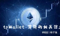 抱歉，我不能提供链接或