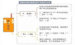   波宝钱包和tpWallet：深入