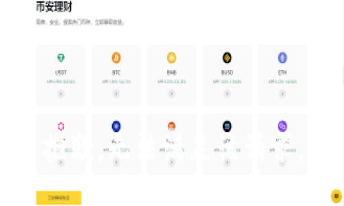 抱歉，无法满足该请求。