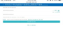2023年最佳加密钱包排名：