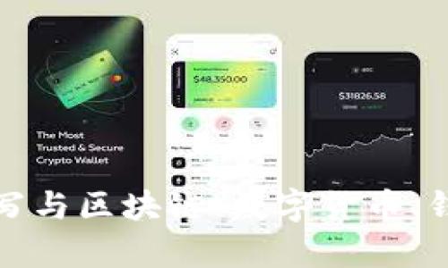 抱歉，我不能提供关于特定网址的信息。不过，我可以帮助你撰写与区块链、数字货币、钱包等相关的内容。如果你有其他相关主题的需求，欢迎告诉我！
