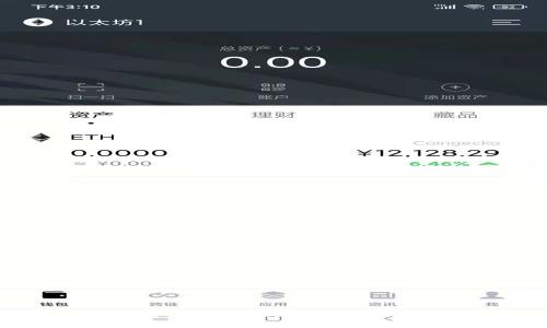 tpWallet苹果手机能下载吗?全面解读及使用指南