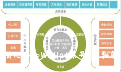 思考一个并且 

一个邮箱能注册几个tpWallet账号？详细解答与常见问题