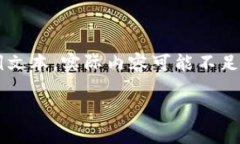 注意：以下内容是基于提
