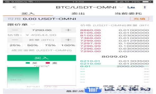 如何在tpWallet中成功提现ETH:详细教程与常见问题解答