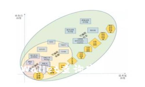 如何使用tpWallet查询空投信息：完整指南